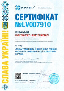 №LV007910