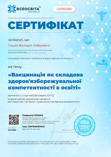 №LV092568