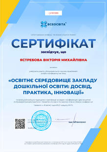 №LV181089