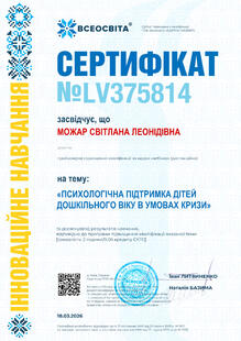 №LV375814