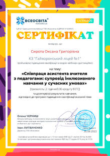 №LV395806