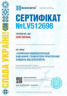№LV512698