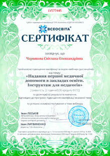 №LV577445