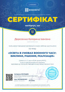 №LV669263