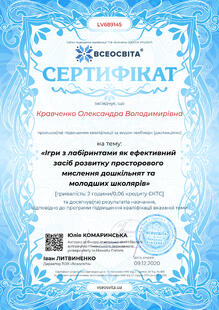 №LV689145