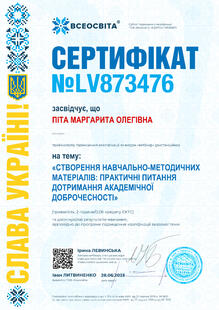 №LV873476