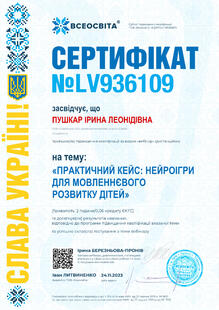 №LV936109