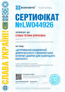 №LW044926