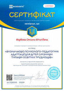 №LW073369