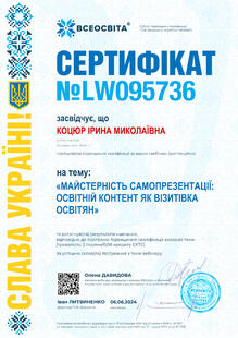 №LW095736