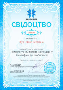 №LW095893