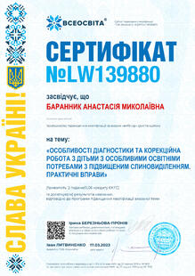 №LW139880
