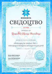 №LW177888