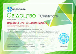 Сторона №1
