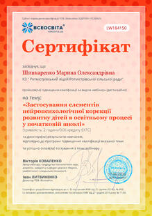 №LW184150