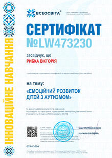 №LW473230