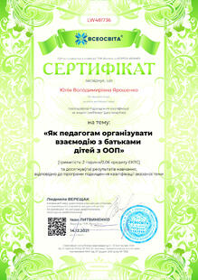 №LW481736
