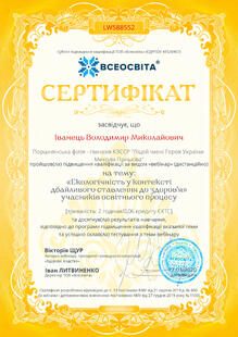 №LW588552
