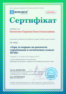 №LW593854