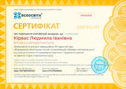 Сторона №1