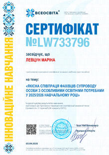 №LW733796