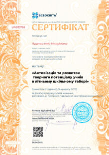 №LW833765