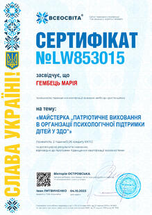 №LW853015