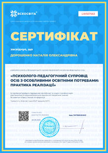 №LW927563