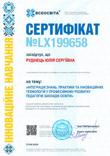 №LX199658