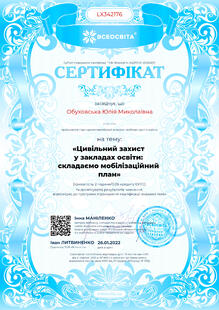 №LX342176