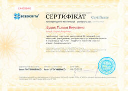 Сторона №1
