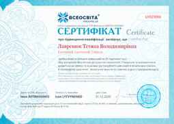 Сторона №1