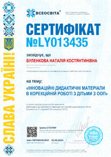 №LY013435
