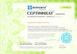 Сторона №1