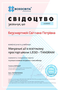 №LY218707