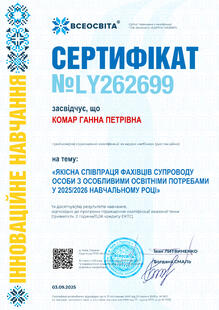 №LY262699