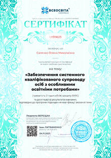 №LY319623