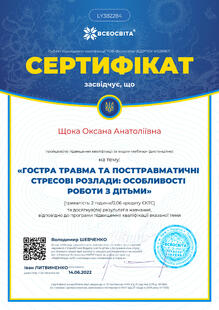 №LY382284
