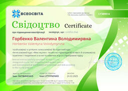 Сторона №1