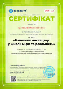 №LY394458