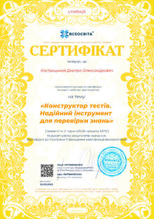 №LY495425