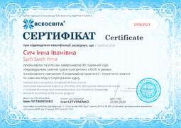 Сторона №1