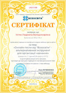 №LY611199