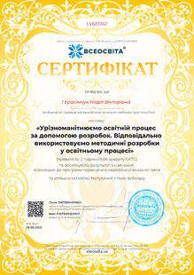 №LY617262