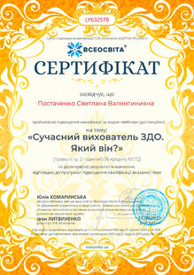№LY632578