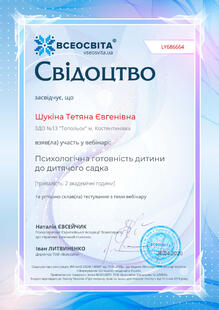 №LY686664