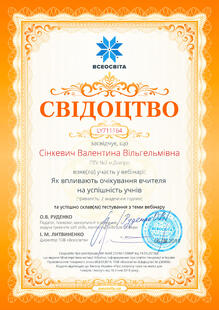 №LY711164
