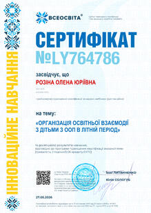 №LY764786