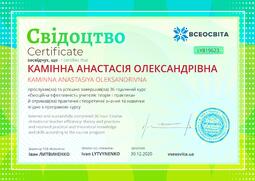 Сторона №1