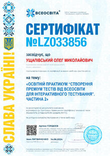 №LZ033856